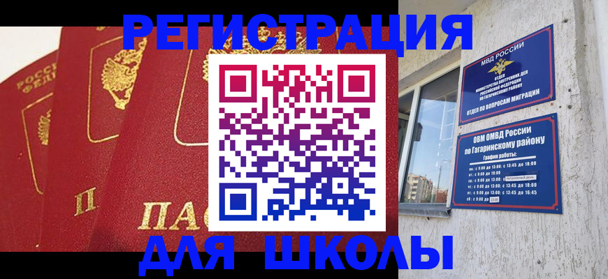 найти адрес прописки в Тыве